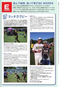 Ecube3月号